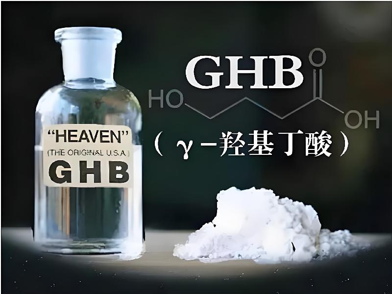 正品迷香水2462-rhgJ型号